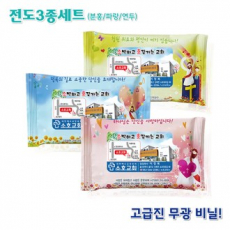 무광 전도 셋트 물티슈 20매