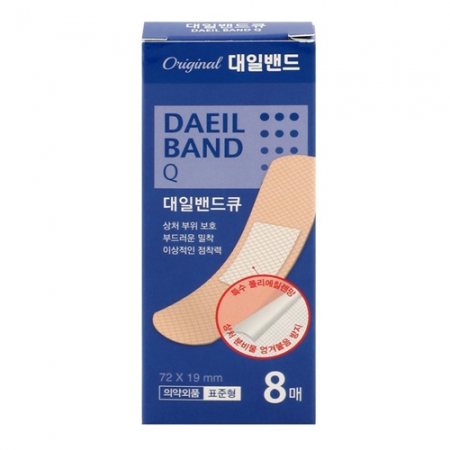 데일리 대일밴드큐 8매 #2