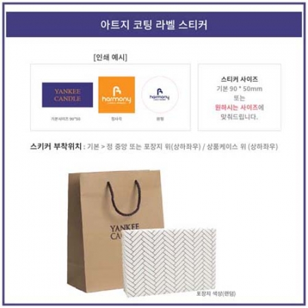 양키캔들 향초 선물세트 보티브 LW5P #5