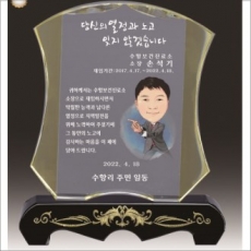 금문양 크리스탈 상패 3