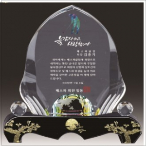 금문양 크리스탈 상패 1