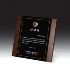 [상패] HB-7443