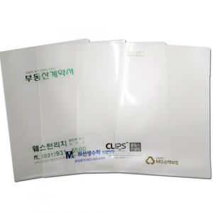 L홀더 금박 인쇄 (0.2T)