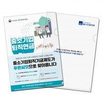 L홀더 칼라-투명