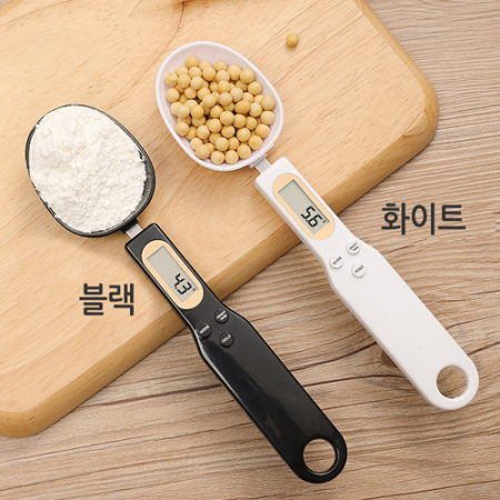 디지털 스푼 저울 숟가락 저울 #2