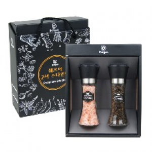 (H)베르겐 쉐프의 2색 스타일 그라인더 2종