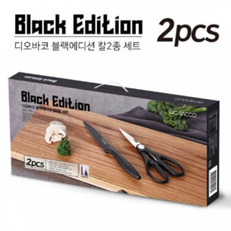 (H)디오바코 블랙에디션 칼세트(2/3/4종) #2