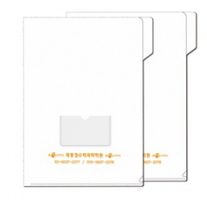 인덱스 (견출) 홀더 - 박인쇄