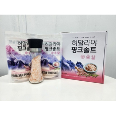 H)히말라야 그라인더 핑크솔트 3종 세트