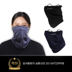 소프트 기모 귀걸이 넥워머