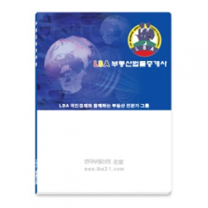 컬러피아 클리어화일 20p