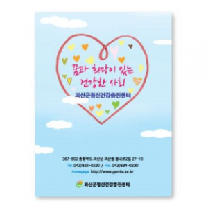 PP 투포켓 화일 (0.4T) 유백