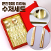 작은이미지: 훈민정음 티타늄 수저세트 #2