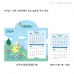 작은이미지: 2024 헬로 캘린더 // 주문제작형 #4
