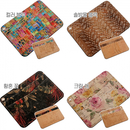 브이 카드지갑 나무 껍질 코르크 식물 가죽 #9