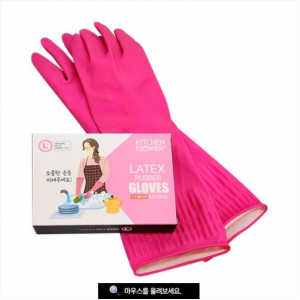 키친 플라워 항균 고무 장갑