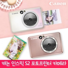 Canon 캐논 인스픽S2 ZV-223A / 즉석카메라 + 프린터 휴대용 포토프린터 스마트폰 사진인화 폴라로이드 셀피 셀카 (인화지 10매 포함)