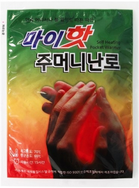 군납 핫팩 90g #2