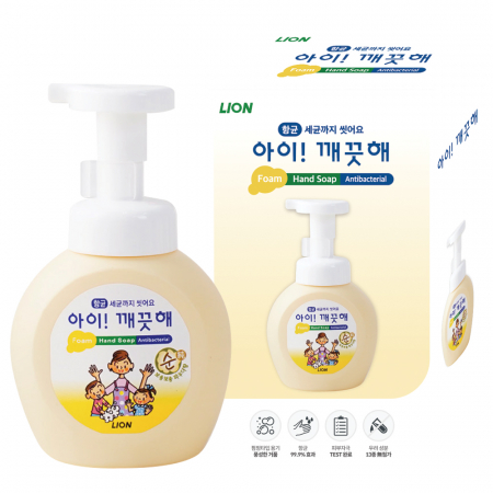 아이깨끗해 베이직 핸드워시 순 250ml용기 #2