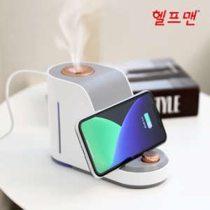 헬프맨 고속 무선충전 가습기 (15W)