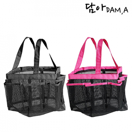 담아 8포켓 매쉬 파우치 목욕 물빠짐 가방 #2