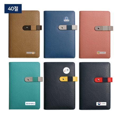 탑시스템 40절 다이어리 #2