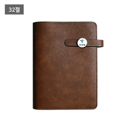 벨라로고시스템 32절 다이어리 #2