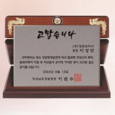 신형 가리비 24, 24cm x 20cm