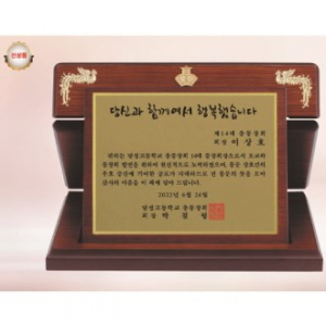 신형 가리비 20, 24cm x 20cm