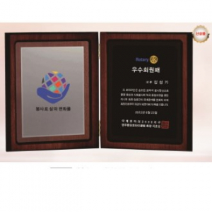 책패 7, 17.5cm x 21.5cm