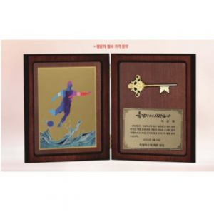 책패 2, 17.5cm x 21.5cm