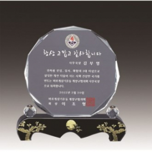금문양 크리스탈 상패 24