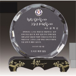 금문양 크리스탈 상패 23