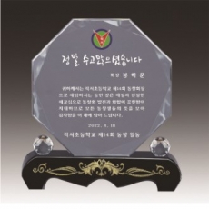 금문양 크리스탈 상패 21