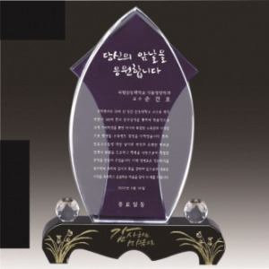 금문양 크리스탈 상패 16