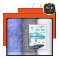 [송월타올] 향균 코마 40수 무지40 타올 180g 3매, 고급세트, 세면타올