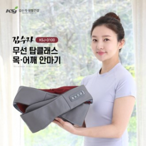 김수자 무선 탑클래스 목·어깨 안마기 KSJ-0100