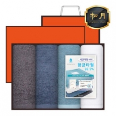 [송월타올] 향균 무지40 타올 4매, 고급세트, 세면타올