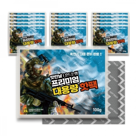 군인 흔드는 핫팩 100g (포켓형) 국산 #2