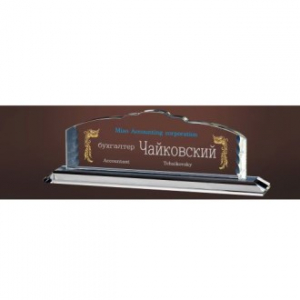 크리스탈 명패 SD13) 199-4