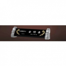 블랙 크리스탈 명패 SD13) 197-3