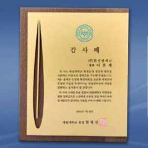 금장 실버상패 SD13) 358-4