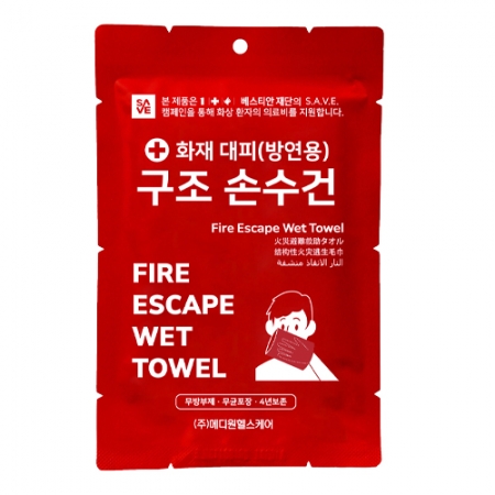화재 대피 구조 손수건 방연 습식 마스크 #3