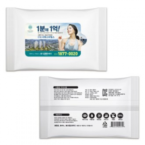 깨끗한 휴대용 물티슈 10매 입