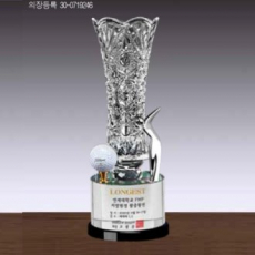 크리스탈 컵 트로피 SD13) 8-1