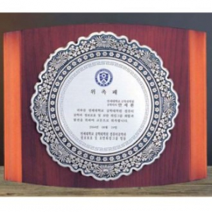 금속 주물 상패 SD13) 313-3