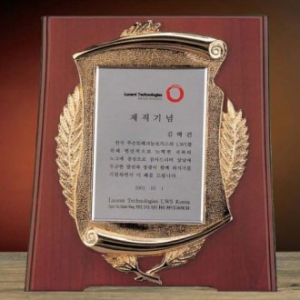 금속 주물 상패 SD13) 313-1