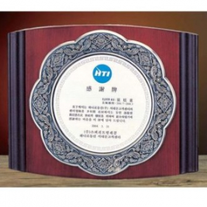 금속 주물 상패 SD13) 312-3