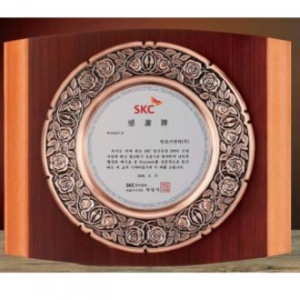 금속 주물 상패 SD13) 312-2