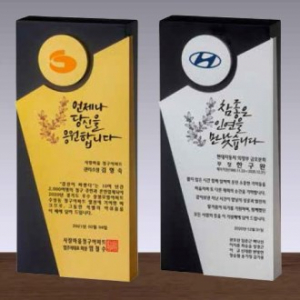 우드 금속 상패 SD13) 335-1